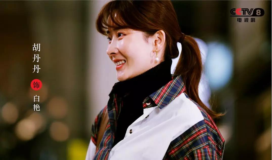 《幸福院》剧照