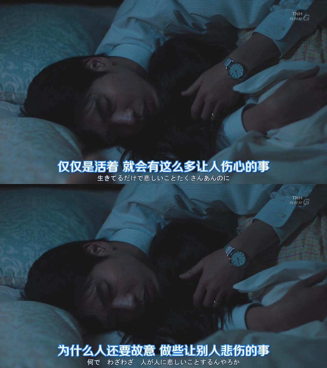 《疗愈心中的伤口》剧照