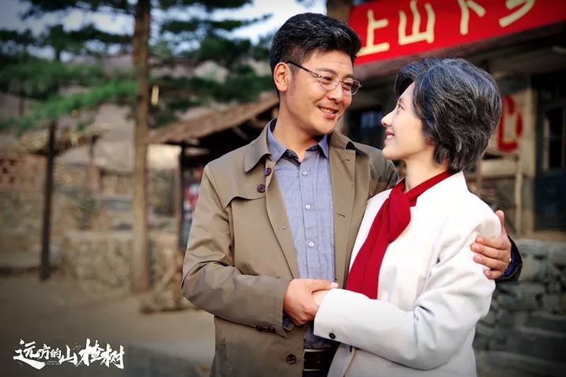 《远方的山楂树》海报第16张图片