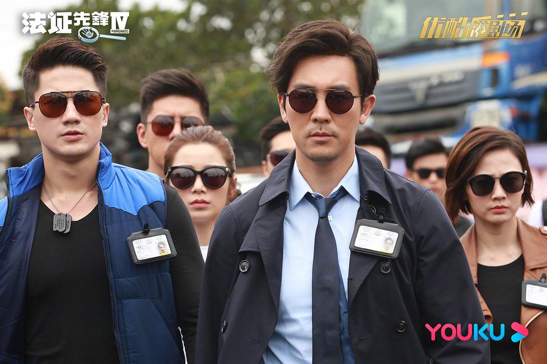 《法证先锋4》剧照第35张图片