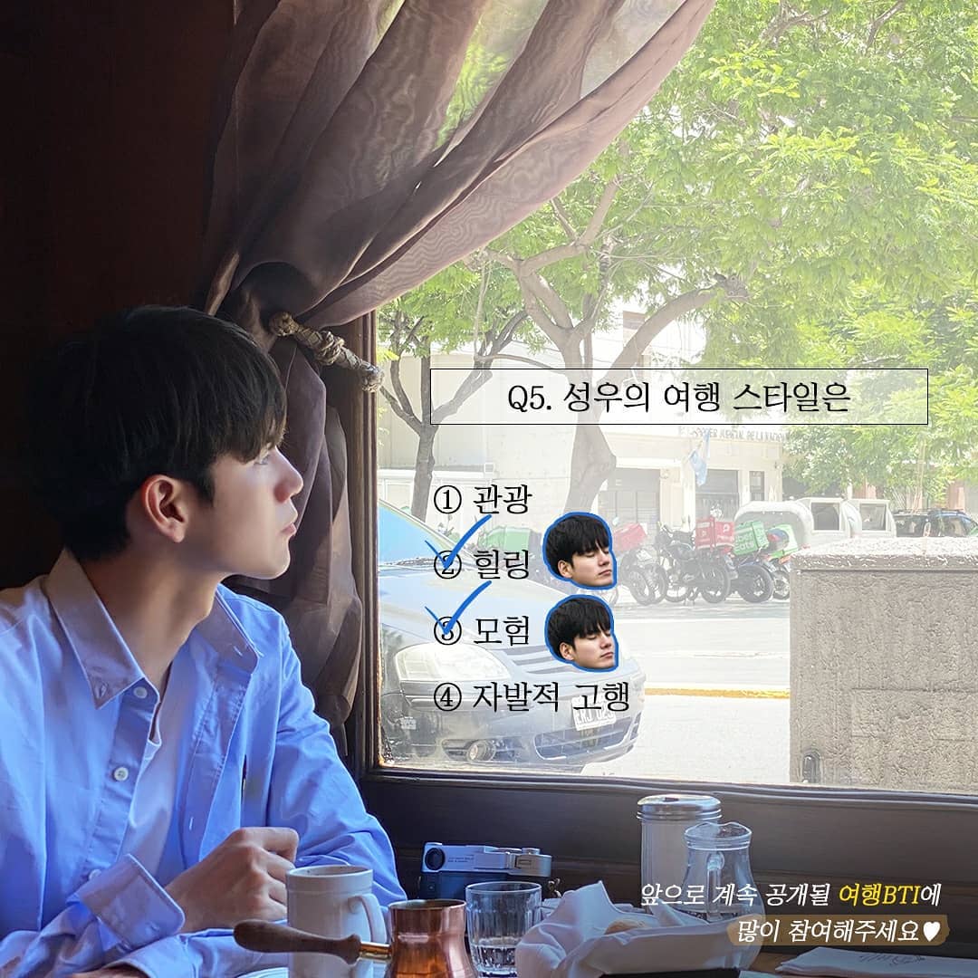 《旅行者第二季》剧照第59张图片