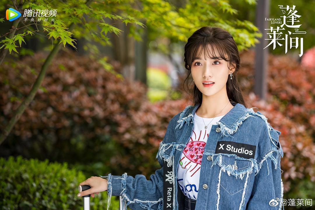 《蓬莱间》剧照第50张图片