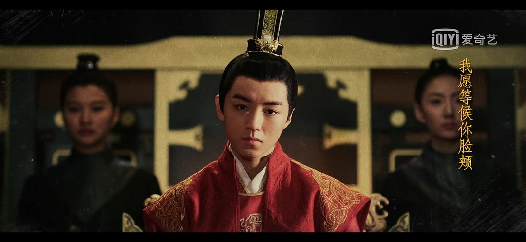 《上古密约》剧照第32张图片