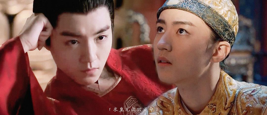 《上古密约》剧照第42张图片