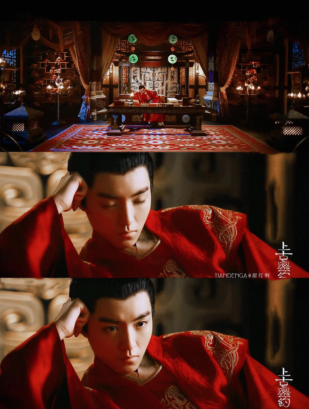 王俊凯百里昊和