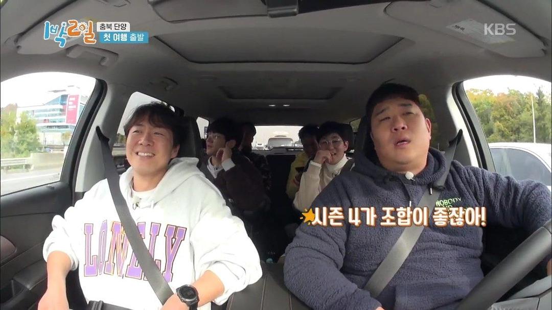 《两天一夜第四季》海报第2张图片