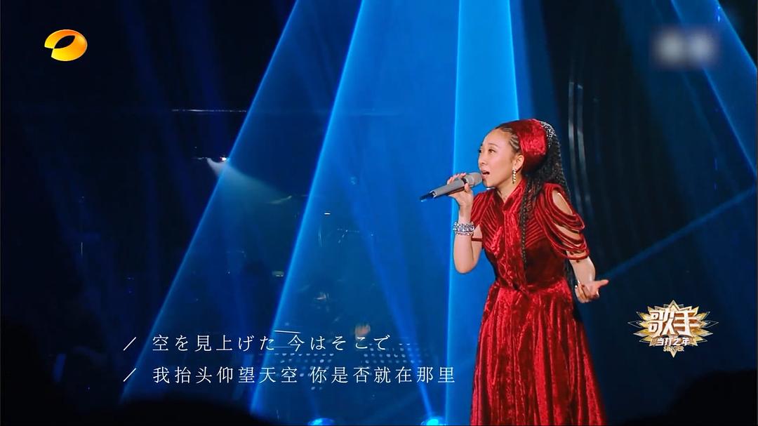 《歌手·当打之年》剧照第22张图片