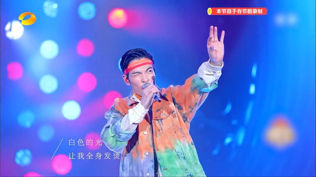 《歌手·当打之年》剧照第37张图片