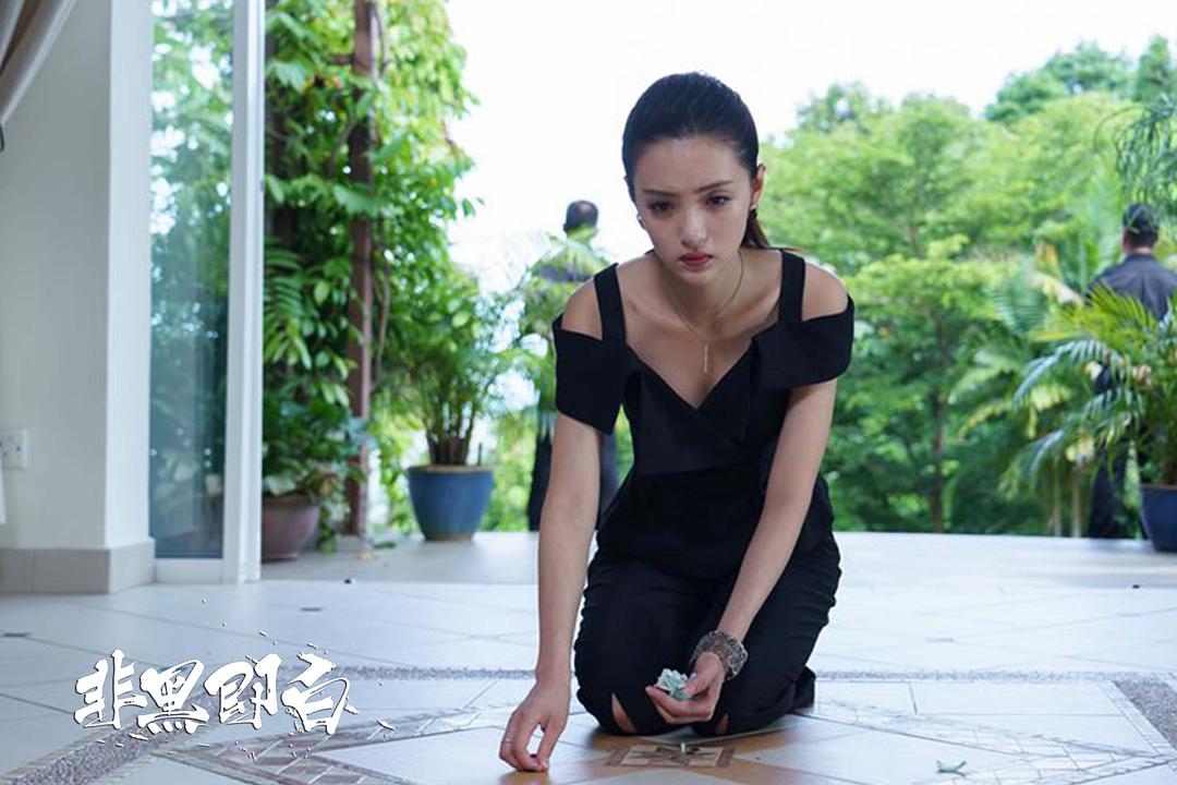 《非黑即白》剧照