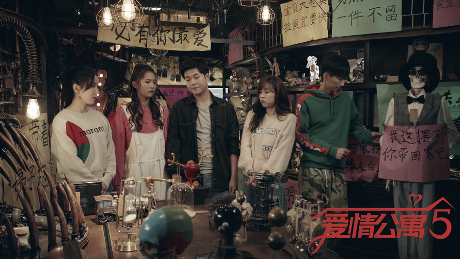 爱情公寓众人参加特卖...