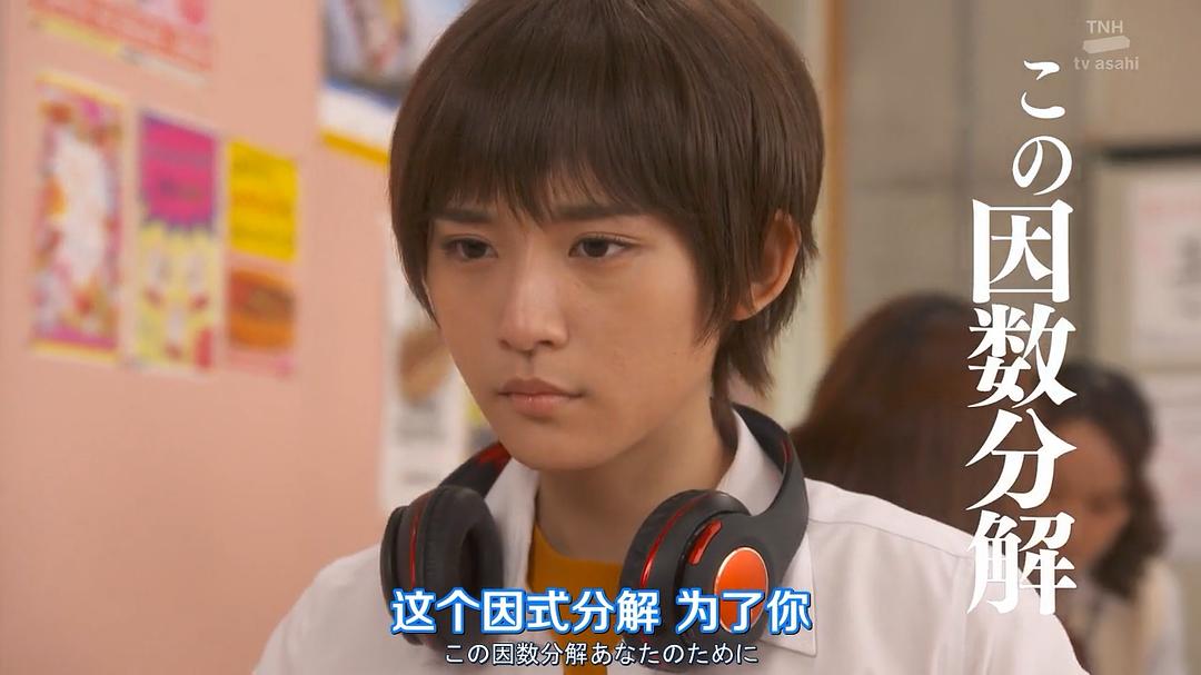 《女子高中生的虚度日常》剧照第36张图片