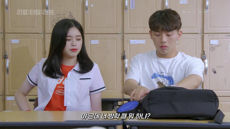 《实时爱》剧照