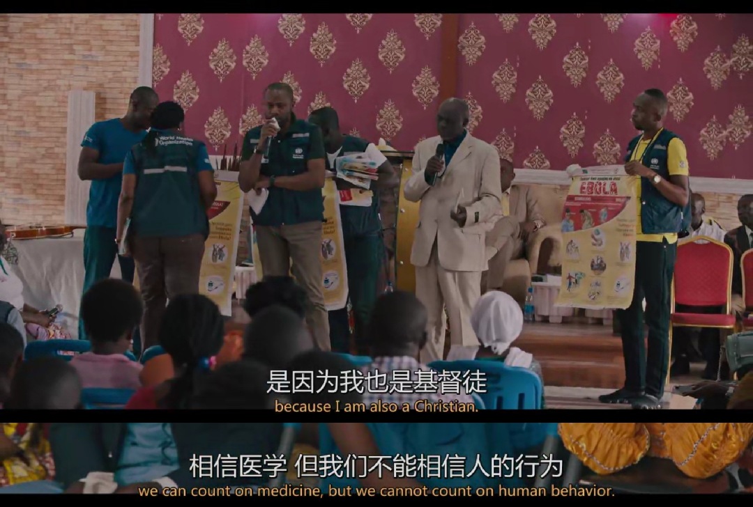 《流行病：如何预防流感大爆发》海报