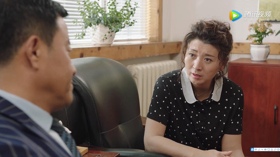 《刘老根3》剧照第20张图片