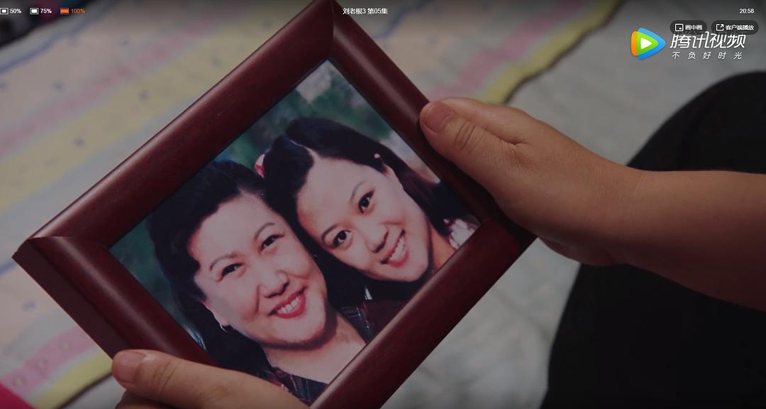 《刘老根3》剧照第29张图片