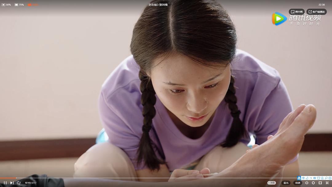 《刘老根3》剧照第27张图片