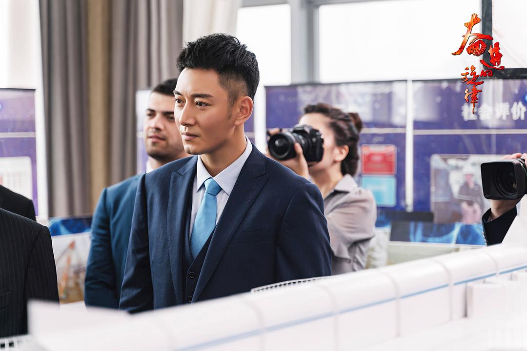 《奋进的旋律》海报第18张图片