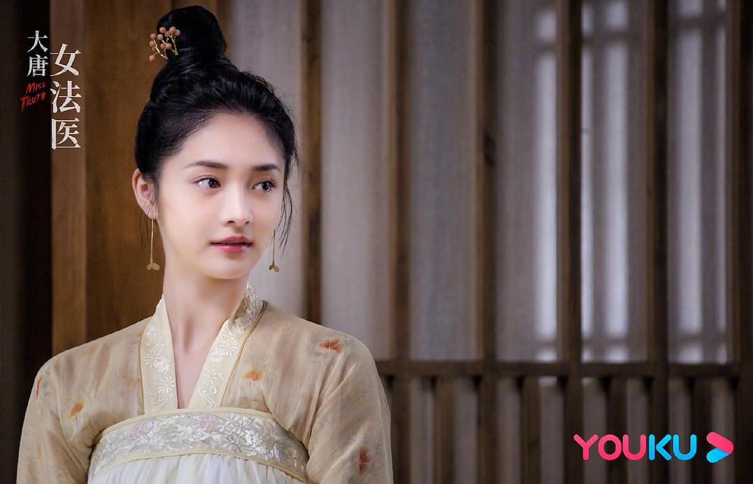 《大唐女法医》剧照
