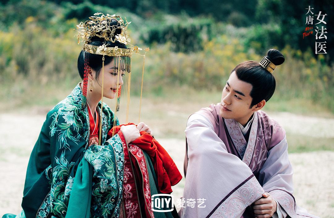 《大唐女法医》剧照