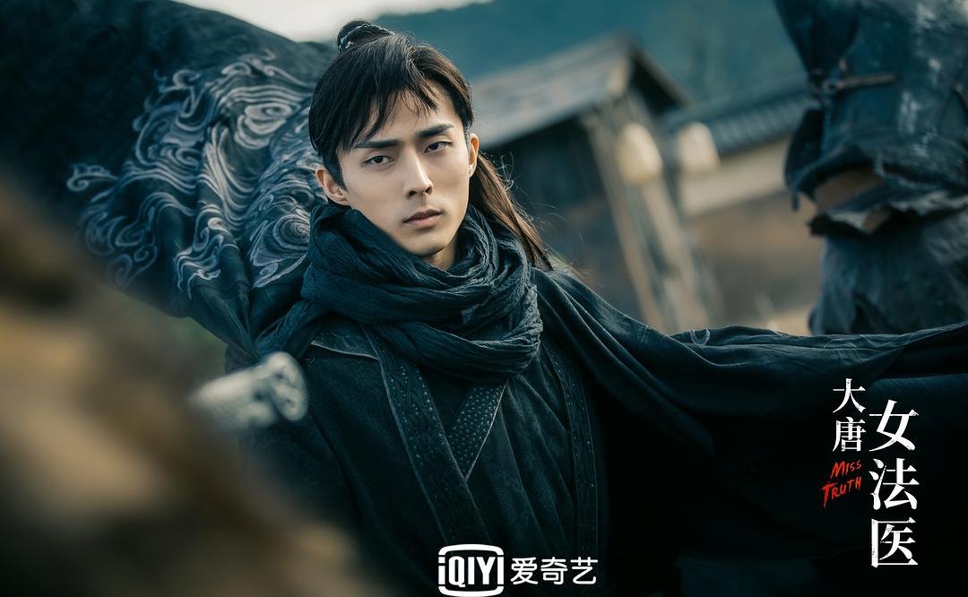 《大唐女法医》剧照