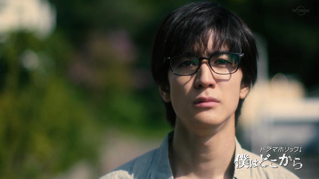 《我从哪里来》剧照第30张图片