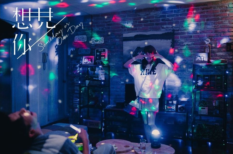 《想见你》海报第41张图片