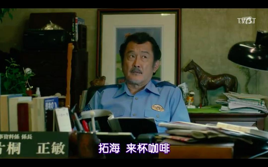 《刑事7人第四季》剧照