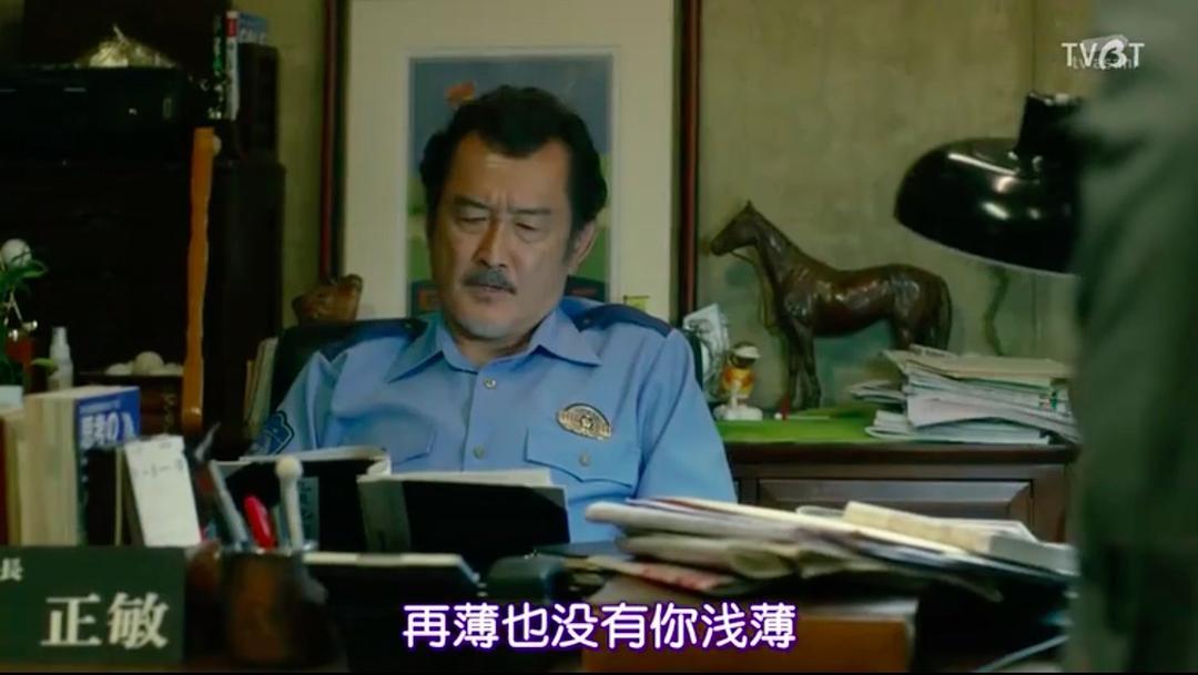 《刑事7人第四季》剧照