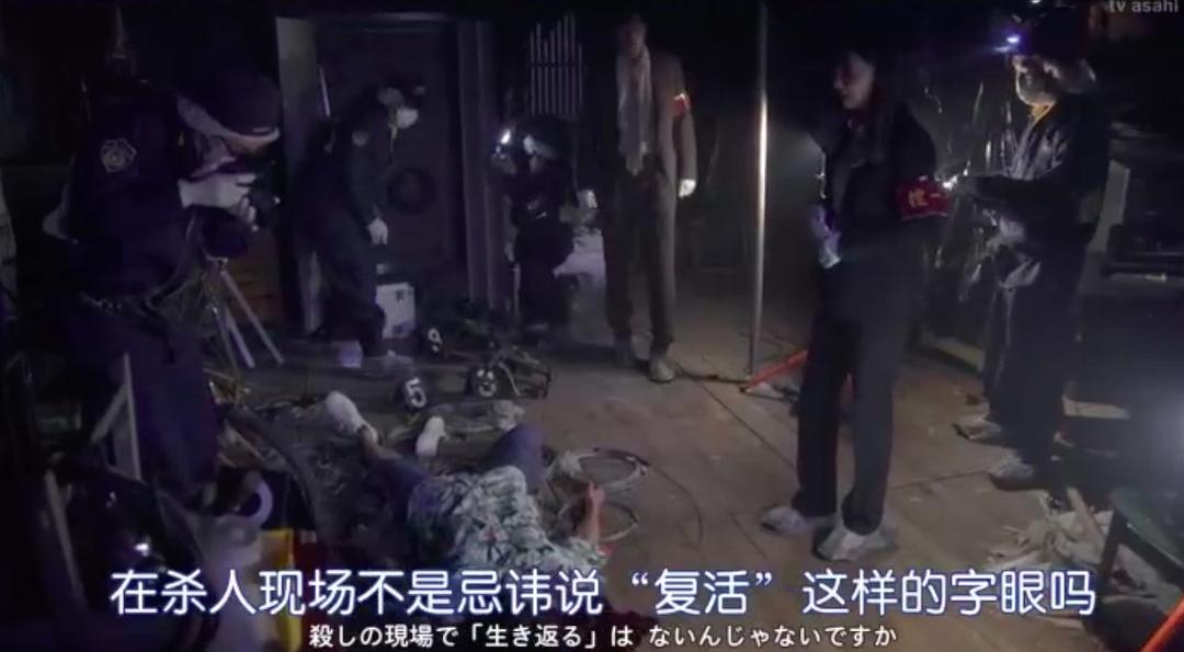 《刑事7人第五季》海报第18张图片