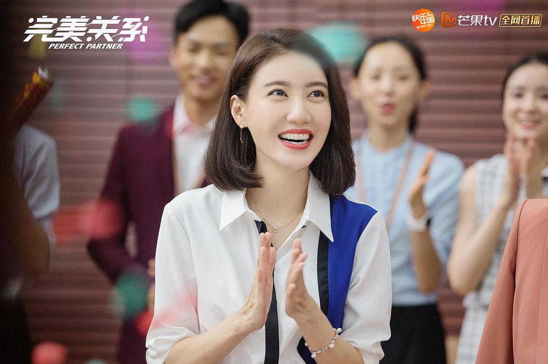 《完美关系》剧照第29张图片