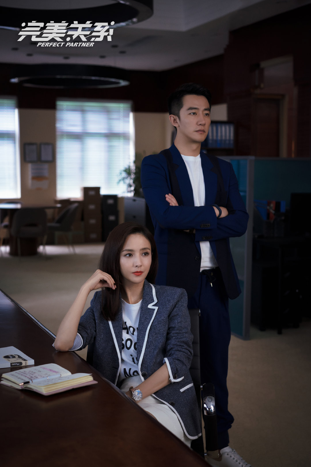 《完美关系》剧照第28张图片