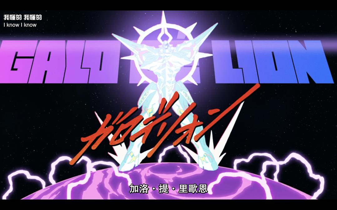 《普罗米亚》剧照第50张图片