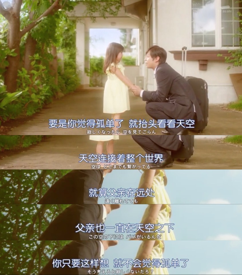 在非常想念某人的时候...