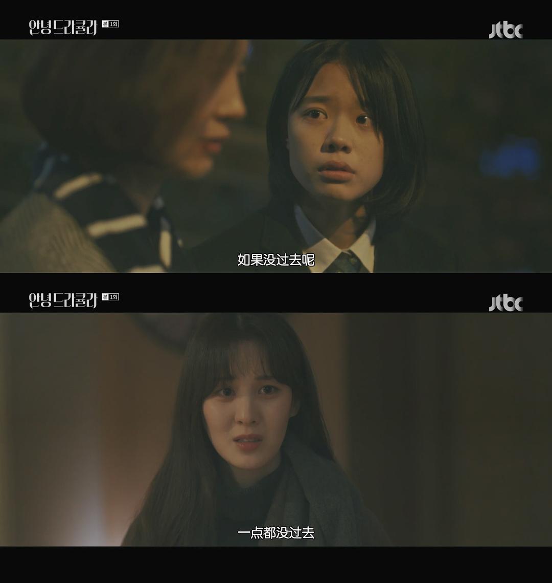 《你好，德古拉》海报第16张图片