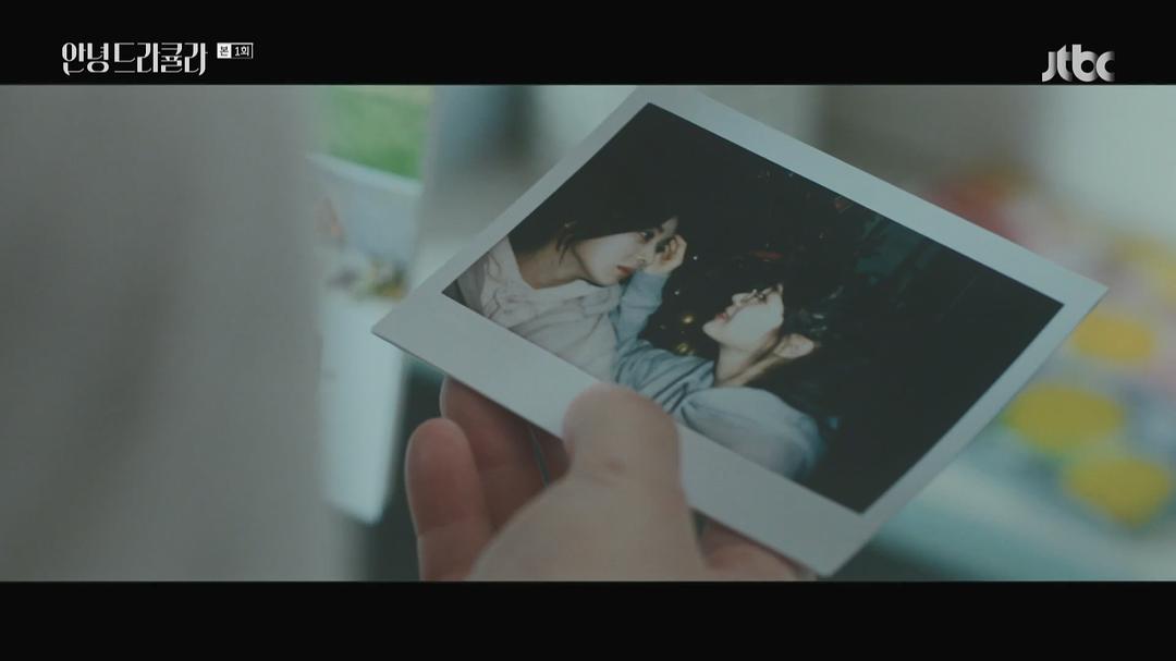 《你好，德古拉》海报第15张图片