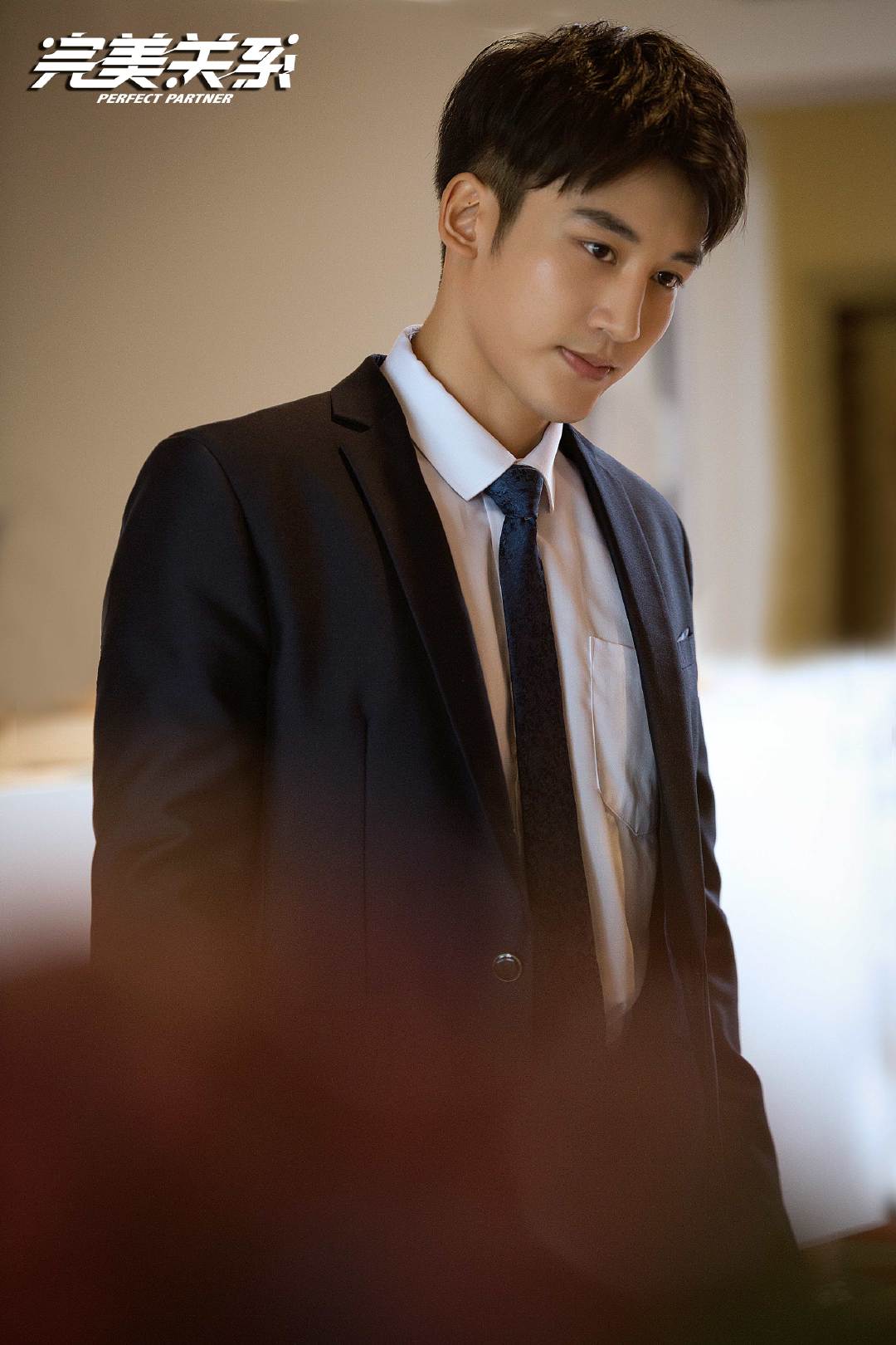 《完美关系》剧照第15张图片