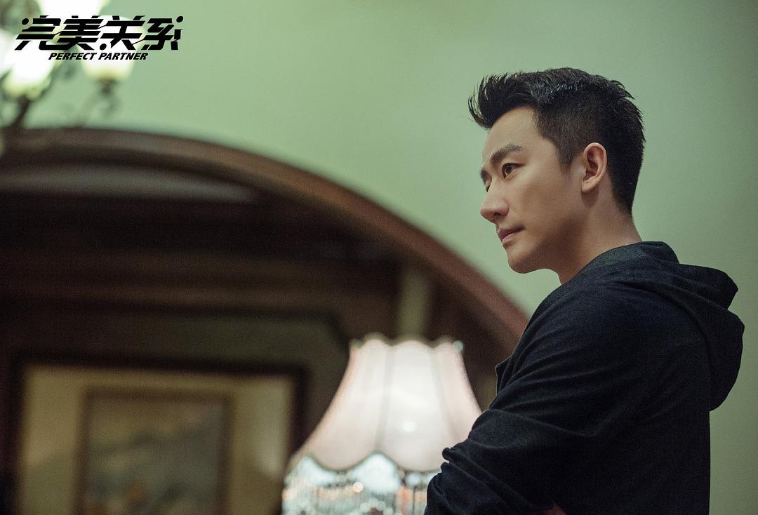 《完美关系》剧照第27张图片