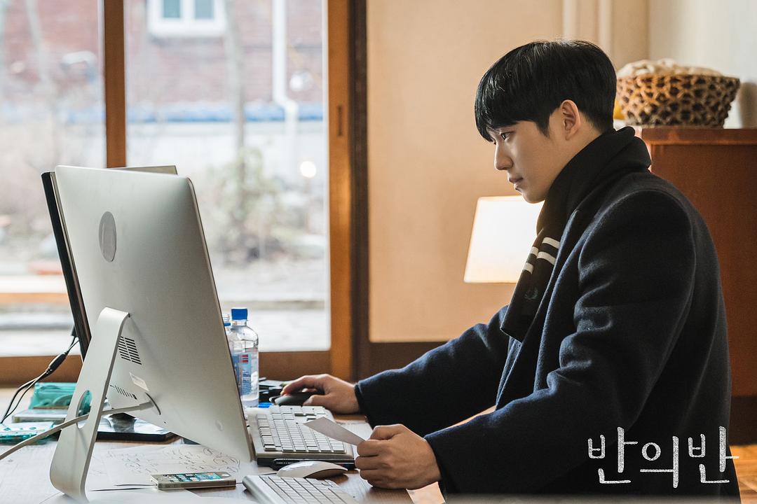 《半之半》剧照第10张图片