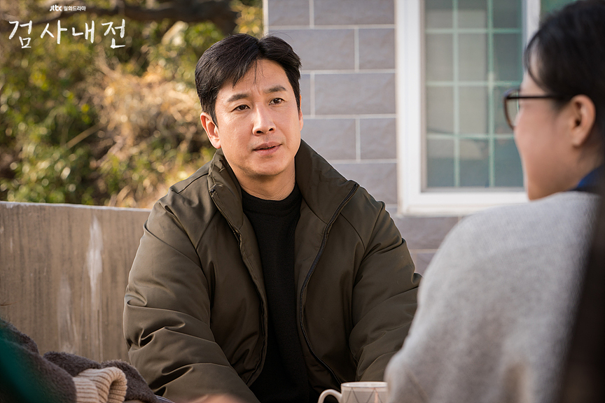 《检察官内传》剧照第60张图片