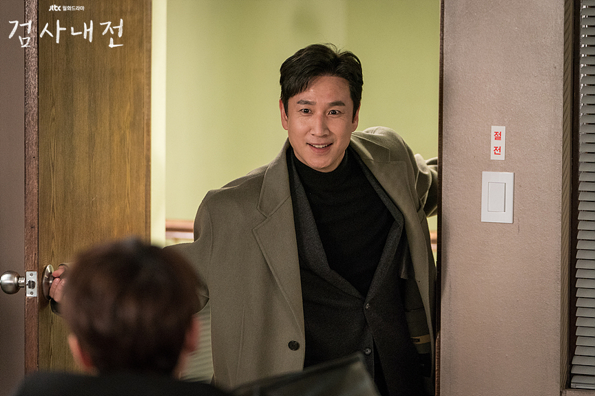 《检察官内传》剧照第12张图片