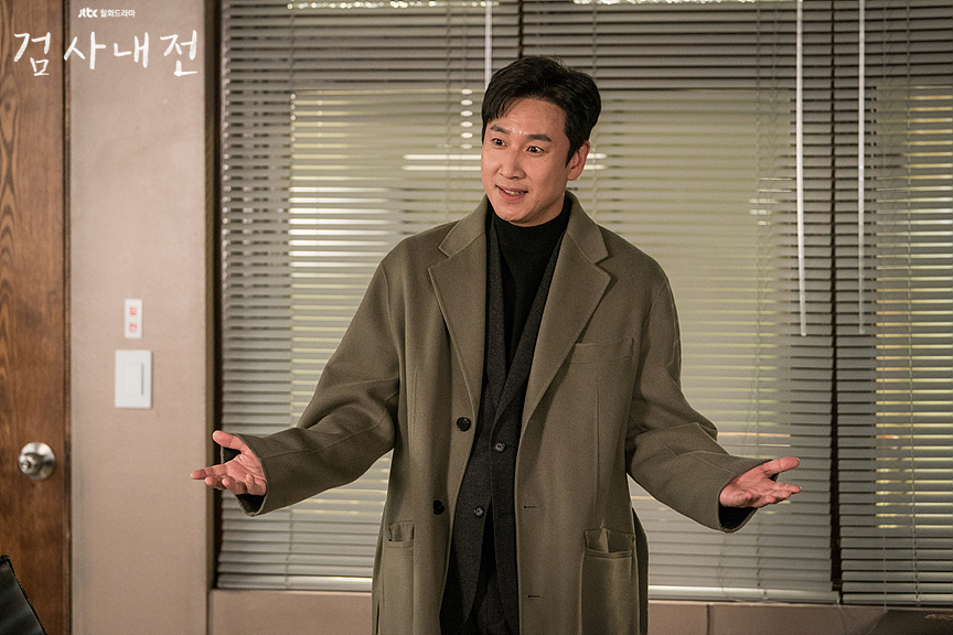 《检察官内传》剧照第43张图片