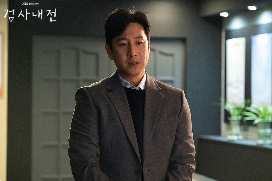 《检察官内传》剧照第42张图片