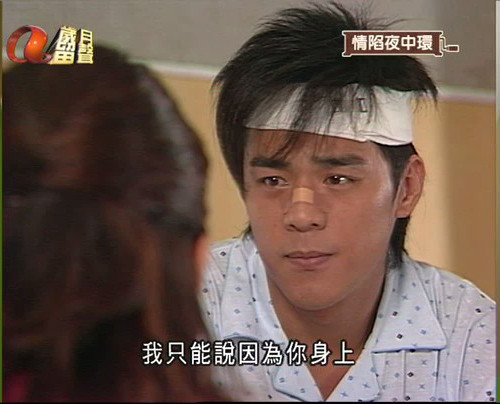 《情陷夜中环》剧照第44张图片