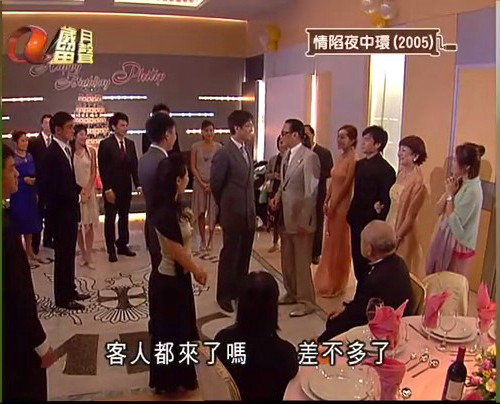 《情陷夜中环》剧照第32张图片