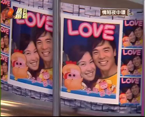 《情陷夜中环》剧照第24张图片