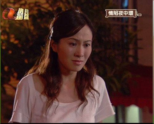 《情陷夜中环》剧照第23张图片