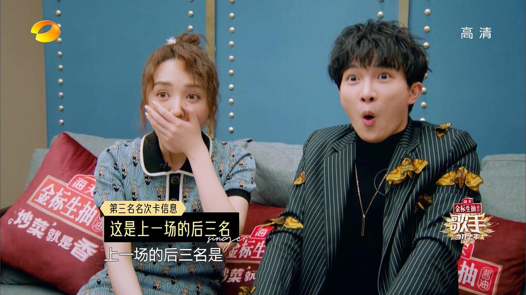 《歌手·当打之年》剧照第39张图片