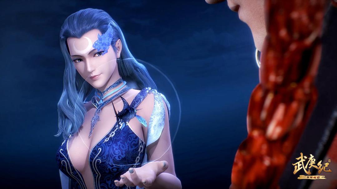 《武庚纪第三季》剧照