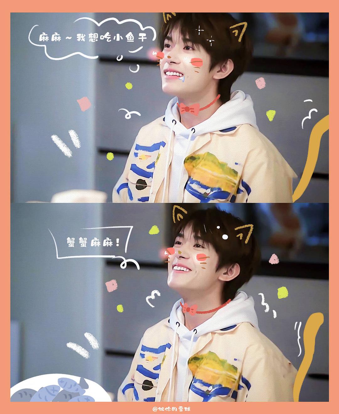 《朋友请听好》剧照第17张图片