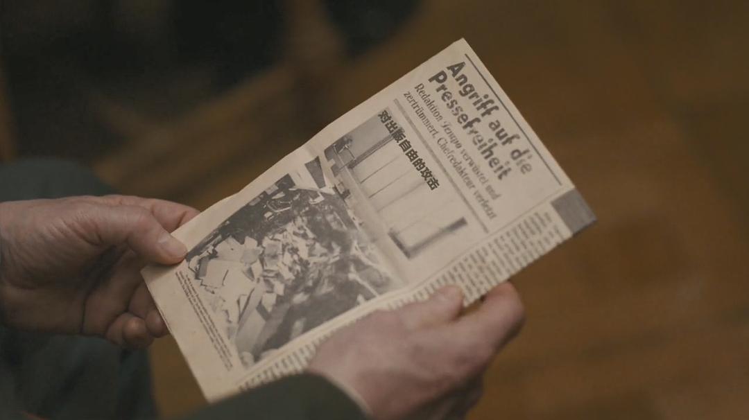 《巴比伦柏林第三季》海报第11张图片